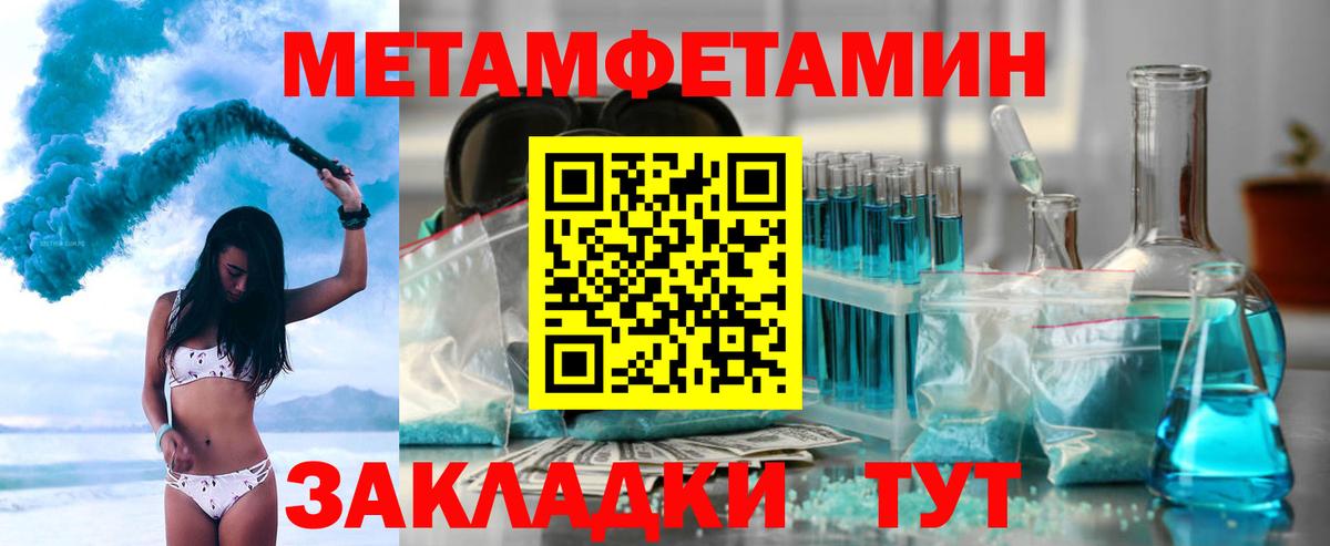 Amphetamine  Вход с VPN  Коркино  АМФ VHQ 