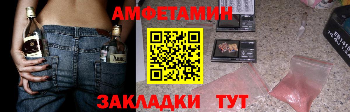 АМФ 97% Коркино