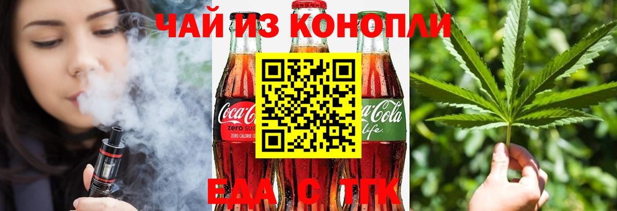 Коркино  Гашиш  Вход с VPN  Меф кристаллы  Марихуана  МЕТ  ЭКСТАЗИ 