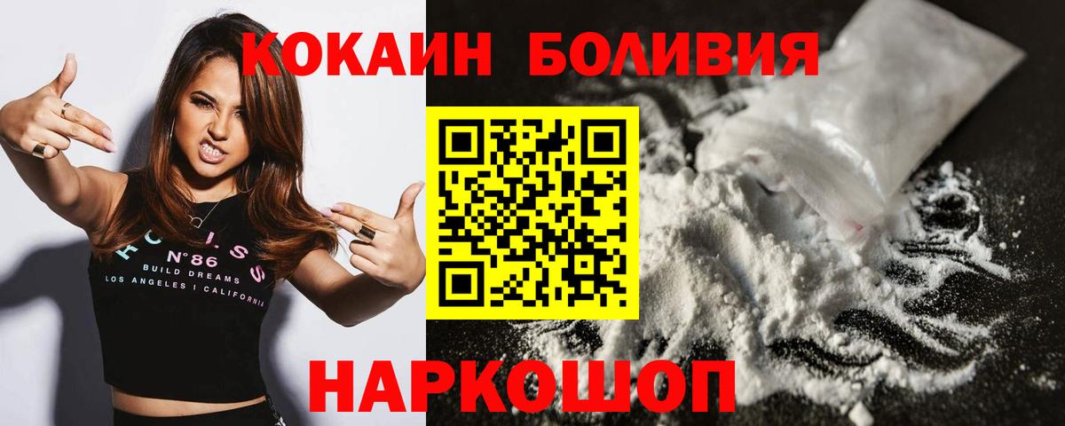 Cocaine Эквадор Коркино