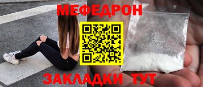 скорость mdpv Донецк