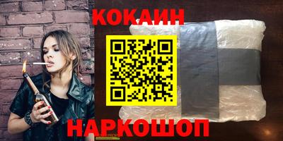 скорость Донской