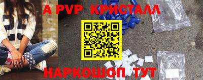 скорость mdpv Донецк