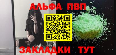 каннабис Дубна