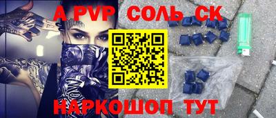скорость mdpv Донецк