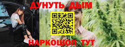 каннабис Дубна