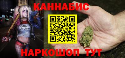 каннабис Дубна