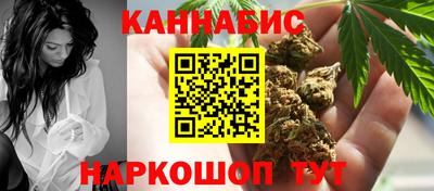 каннабис Дубна
