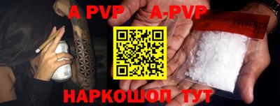 скорость mdpv Донецк