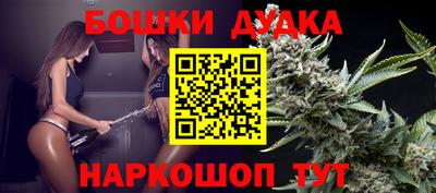 каннабис Дубна
