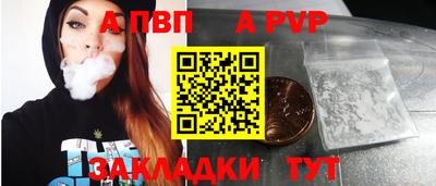 скорость mdpv Донецк