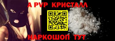 скорость mdpv Донецк