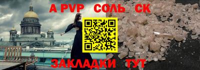 каннабис Дубна