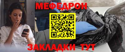 скорость mdpv Донецк