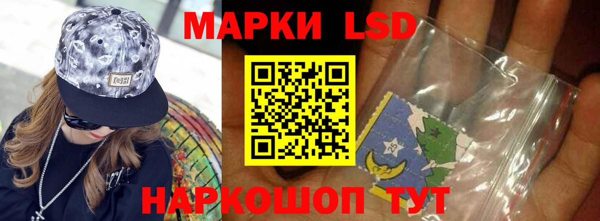 Коркино  Лсд 25 экстази кислота  Лсд 25 экстази  ЛСД экстази ecstasy  Вход с VPN 