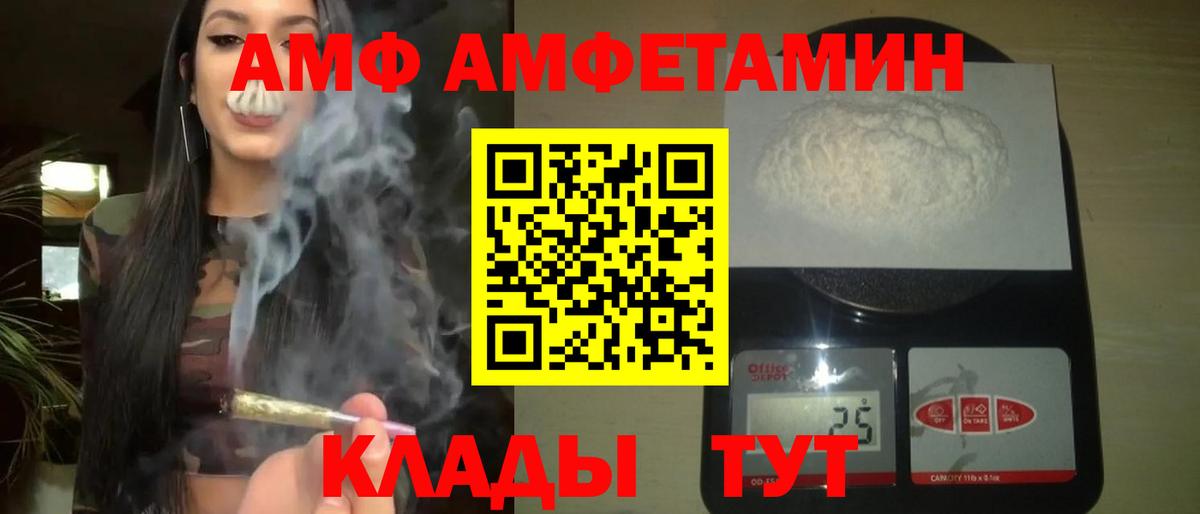 МЕТАМФЕТАМИН Декстрометамфетамин 99.9%  МЕТАМФЕТАМИН Декстрометамфетамин 99.9%  Метамфетамин  Вход с VPN  Коркино 