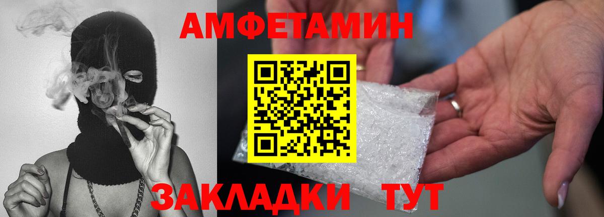 МЕТАМФЕТАМИН витя Коркино