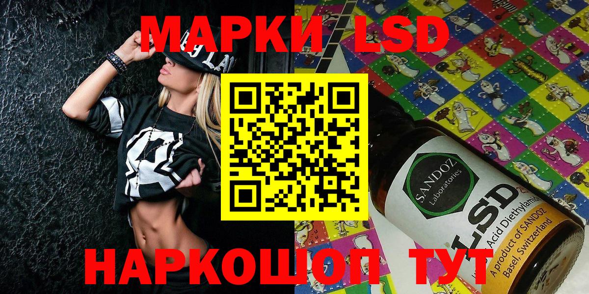 Марки NBOMe  Вход с VPN  Коркино  Наркотические марки 1,5мг 