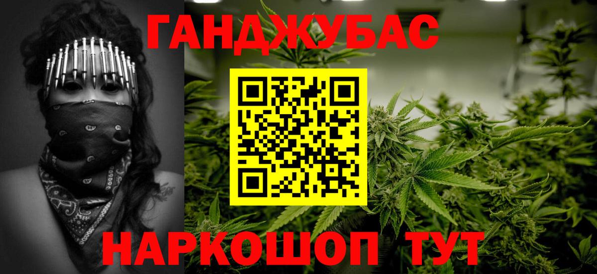 Коркино  Марихуана планчик  МАРИХУАНА VHQ  Вход с VPN  Шишки марихуана марихуана 
